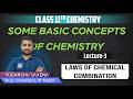 Laws of Chemical Combination | Some Basic Concepts of Chemistry | Chemistry Class 11