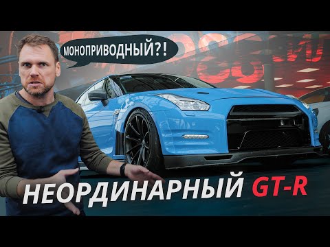 Кастом по-русски! Необычные решения для популярного спорткара. Nissan GT-R! | Тюнинг ателье