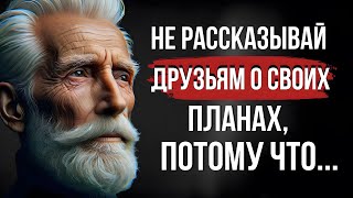 80 Жизненных Уроков, которые точно стоит запомнить! Мудрости Жизни от 83 летнего Мудреца