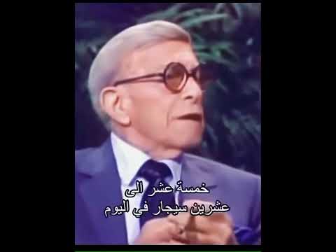 كن كرجل قويا دخن سيجارة على قبر طبيب أخبره يوم ا ما بأن التدخين سيقتله