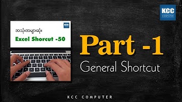 Excel လေ့လာနေသူတိုင်း သိထားသင့်တဲ့ Shortcut Key များ [ Part - 1 ]