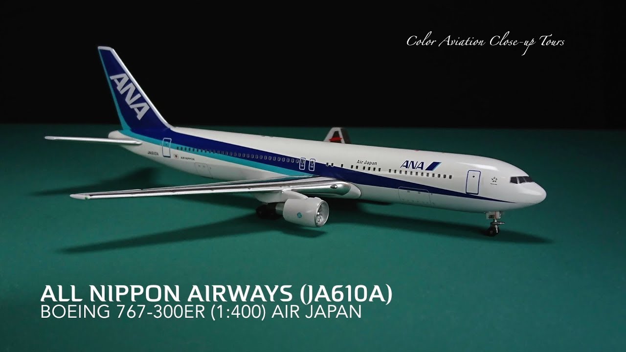 ANA マリンジャンボ　ボーイング767-300 1/500 ANA マリンジャンボ ボーイング767-300 1/500 1/500 B747-400