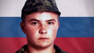 Мученик воин Евгений Родионов Молох ГРОЗНОГО парашютно десантный батальон ВДВ Штурм Чечня ч 47