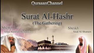 59 Surah Al Hashr With English Translation by Sheikh Sudais & Shuraim
