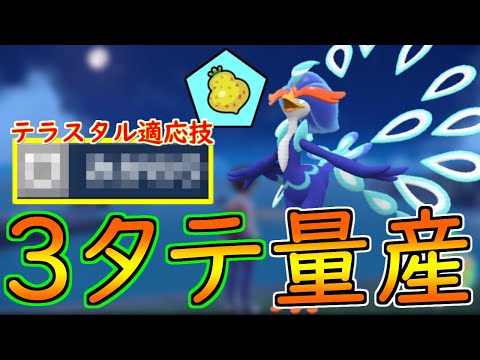 ポケモンsvオボンのみ