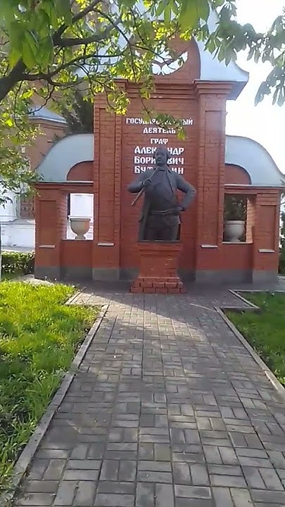 г.Бутурлиновка, Воронежская область. Памятник графу А.Б.Бутурлину # ...