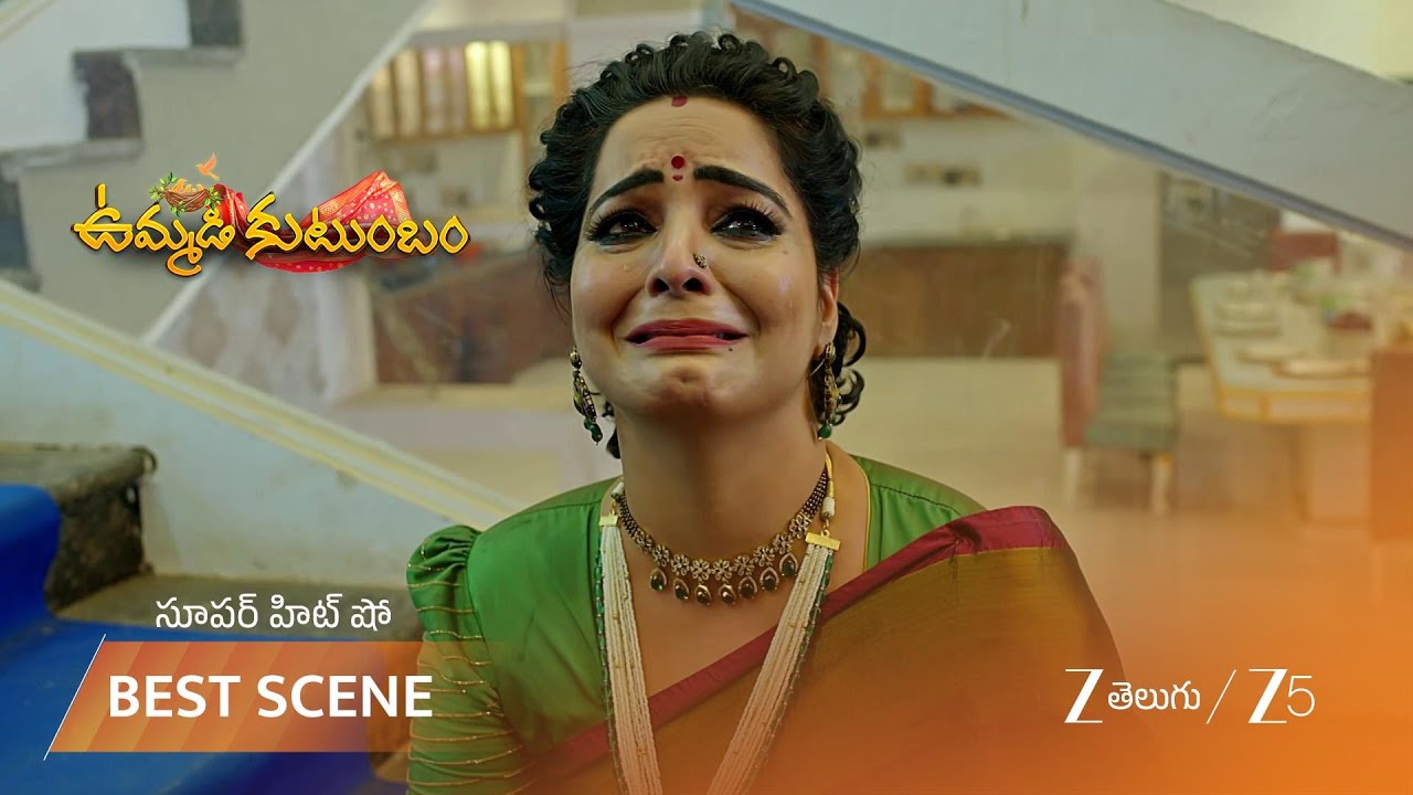 UMMADI KUTUMBAM | దుఃఖంలో ఆనంద భైరవి