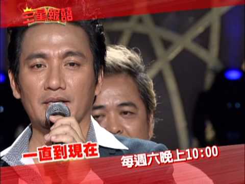 05/25 三星報囍 音樂路上支持的力量!