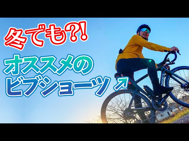 Attaquer冬用長袖ジャージ&SUNVOLTビブショーツ Attaquer冬用長袖ジャージ&SUNVOLTビブショーツ TEAM ビブパンツ