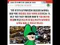 2023 한국식품연구원 소셜미디어기자단 우수콘텐츠-10월