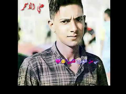 نور الزين لاتذكروني بحبيبي