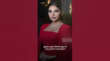 يابختي لو تقول اختي 