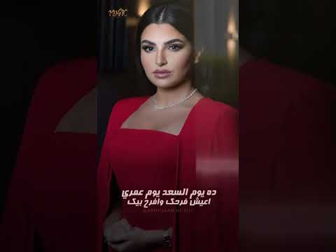 يابختي لو تقول اختي