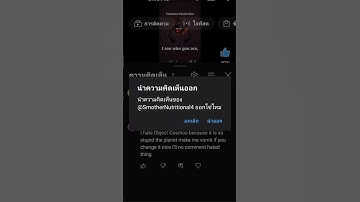 Just removing an OC hater out of my comment section and totally not foreshadowing anything about vid