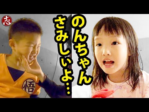 【サプライズ】ホテルにてのんちゃんが東京に来ることを内緒にしていたらななたんとこころくんの反応が可愛すぎました（笑）【ココロマンちゃんねる】