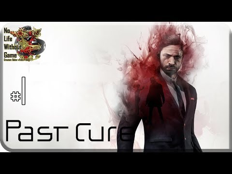 Past Cure[#1] - Кошмар (Прохождение на русском(Без комментариев))