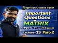 Important Questions on Addition and Subtraction of Matrices| Questions with Solutions In Hindi|