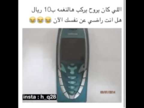 نغمه قديمة