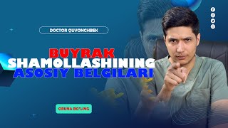 Doctor Quvonchbek. Buyrak Shamollashining Asosiy Belgilari. Shamollashi