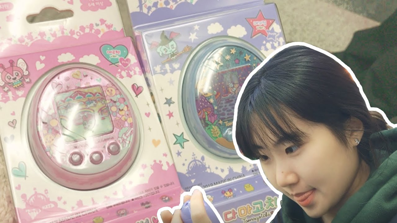 심심할때 시간때우기 끝판왕 ~ 추억의 다마고치 ~  언니랑 같이 게임하기