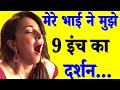 Suvichar | Emotional Heart Touching Story | Motivational Story | Moral Story Hindi Sacchi Kahani 22