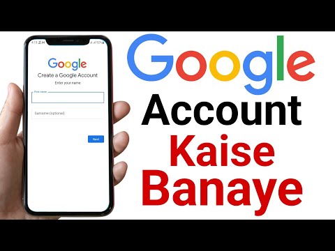 Google Account Kaise Banaye How To Create Google Account