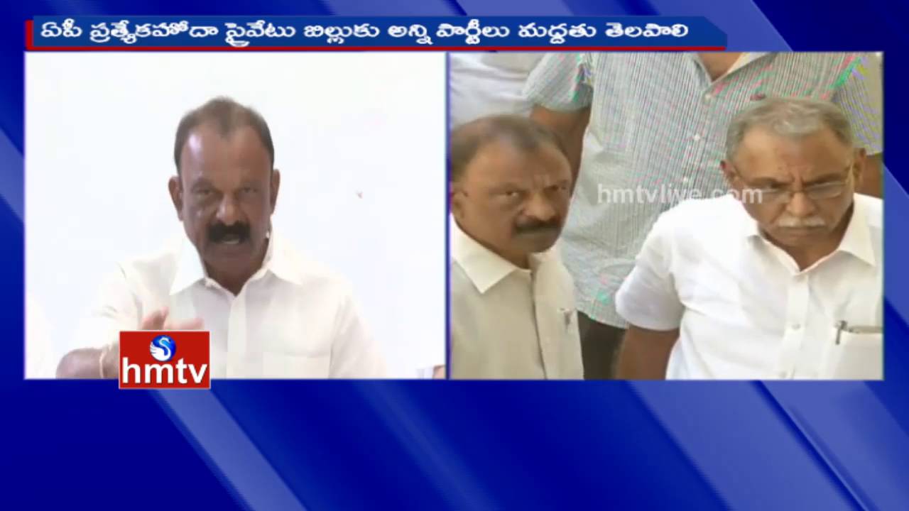 Digvijay Singh On AP Special Status Private Member Bill In Parliament | HMTV