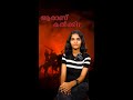 THE STORY OF KALKI