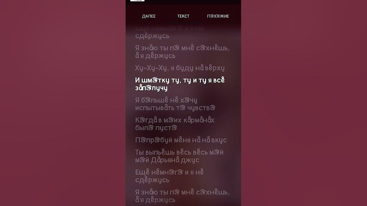 Дарьяна джус - YouTube