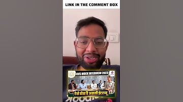 KVS MOCK INTERVIEW OUT NOW !! LOKESH SIR