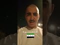 كلنا مع قائدنا أحمد الشرع عاشت سوريا حرة أبية خضراء غصب عن كل الخونة والأعداء بإذن الله كلنا مع قائدنا أحمد الشرع عاشت سوريا حرة أبية خضراء غصب عن كل الخونة والأعداء بإذن الله