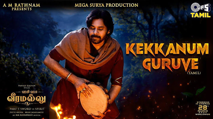 Kekkanum Guruve -Lyrical| Hari Hara Veeramallu | PSPK |Nidhhi|Maragadhamani|AM Rathnam|Jyothi Krisna