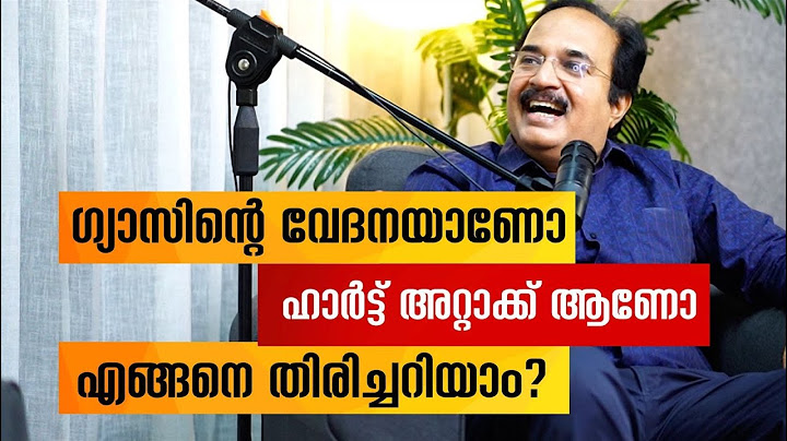 ഹാർട്ട് അറ്റാക്ക് നേരത്തെ എങ്ങനെ തിരിച്ചറിയാം ? Early signs of a heart attack #hearthealth #podcast