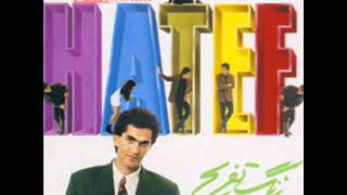 Hatef  -  Asheghtarak | هاتف - عاشق ترک