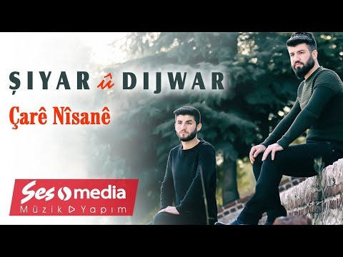 Şiyar û Dijwar - Ji Bîra Mi Dernayê  / شيار و دجوار - جه بيرامن در نايه