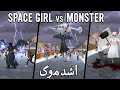 The Girl from Space Who Defeated the Monster