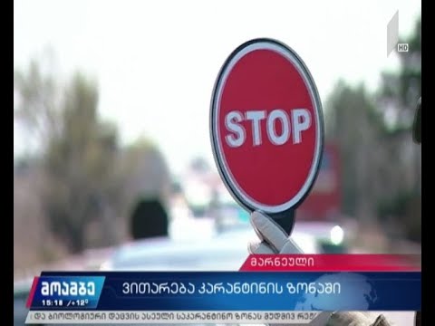 ბოლნისის კლინიკაში კოვიდ 19-ზე ანალიზის პასუხები უარყოფითია