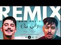 Mix Abdou Gambetta X Hichem Tgv Rani Out Remix Mix Abdou Gambetta X Hichem Tgv Rani Out Remix