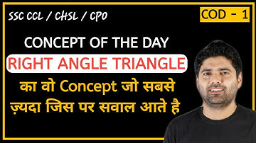 Concept of the day- 1 Right angle triangle ! Target SSC CGL / CHSL /CPO || By Abhinay Sharma