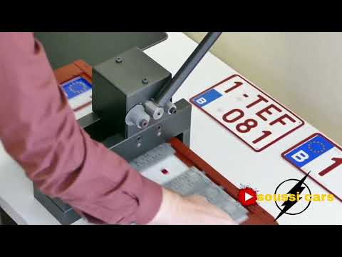 لوحة ترقيم المغرب طريقة الصنع و الترقيم و هل لديها شروط