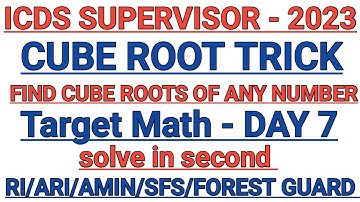 ICDS SUPERVISOR || RI/ARI/AMIN/SFS/FOREST GUARD || Find Cube Root of any number just in 2sec