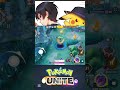 momen ter chaos on cam #vtuber #pokemon #pokemon unite #live #mabar