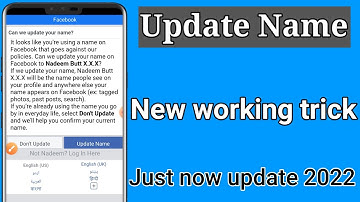 How to Sent facebook account Update Name 2022 | Facebook ko update pa kasy send kary 2022