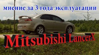 видео Мицубиси Лансер 10: подборка отзывов владельцев