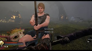 картинка: Tainted Grail: The Fall of Avalon. Часть 45, нудная