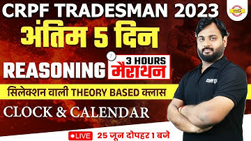 CRPF TRADESMAN 2023  | REASONING | CLOCK & CALENDAR | BY ALOK SIR