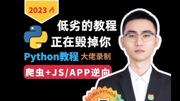 【Python逆向】cookie加密__zp_stoken__字段*逆向解析|Python爬虫项目实战