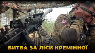 Artillery Duel in the Forests of Kreminna. The American M119 Howitzer and Its Features