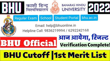 BHU 1st Merit List Official Today 🔥| BHU BSC Cutoff 2022 | BHU Verification Process Complete | BHU