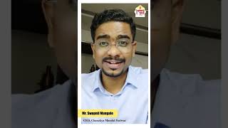 चाणक्य मंडल परिवारमधला संपूर्ण कोर्स नि:शुल्क मिळवण्याची सुवर्णसंधी .. Apply for CTS २०२२